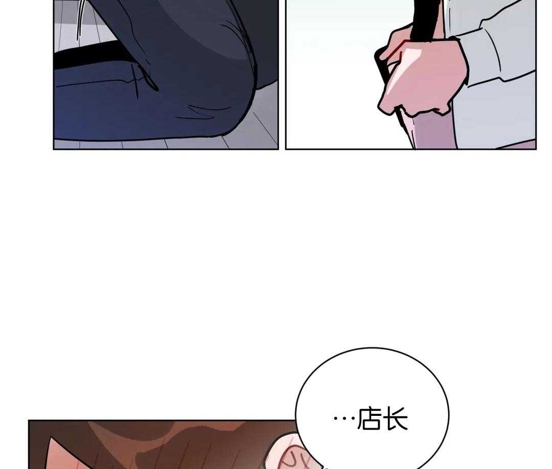 无声体验（共3季） 第165话 第9页