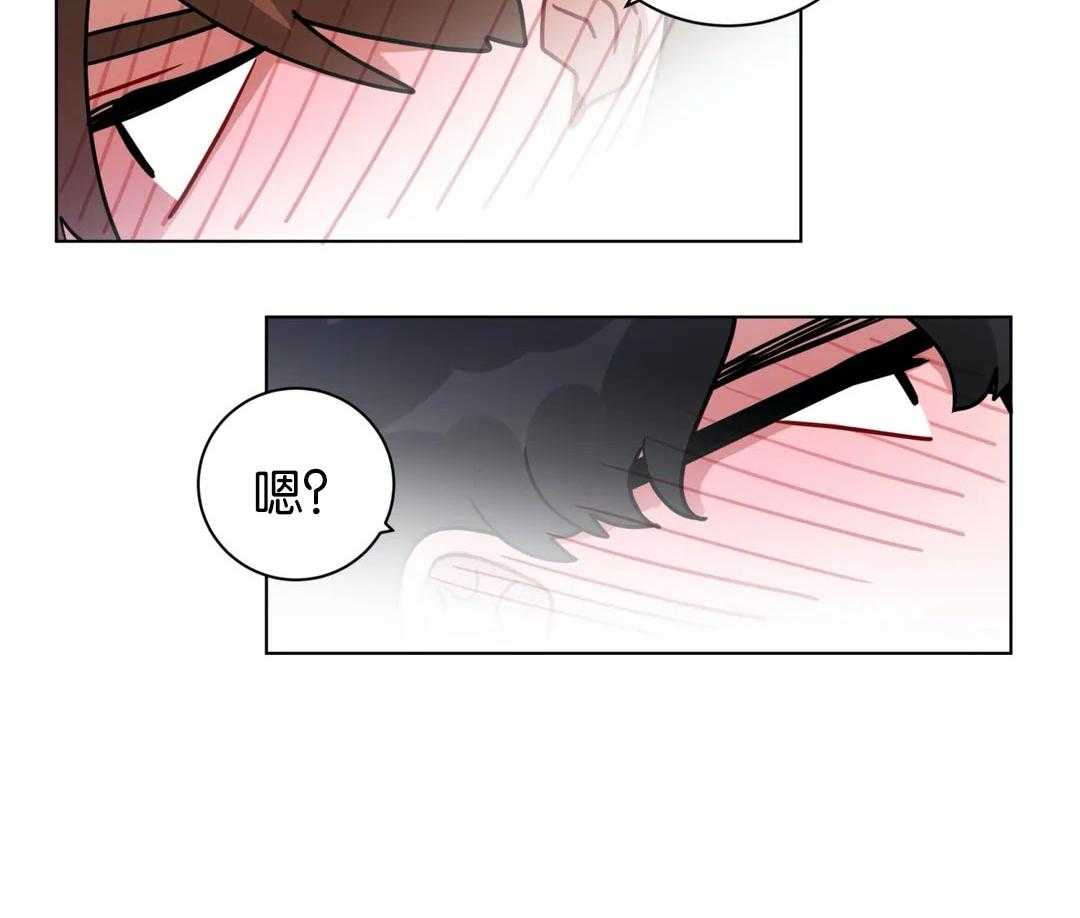 无声体验（共3季） 第165话 第10页