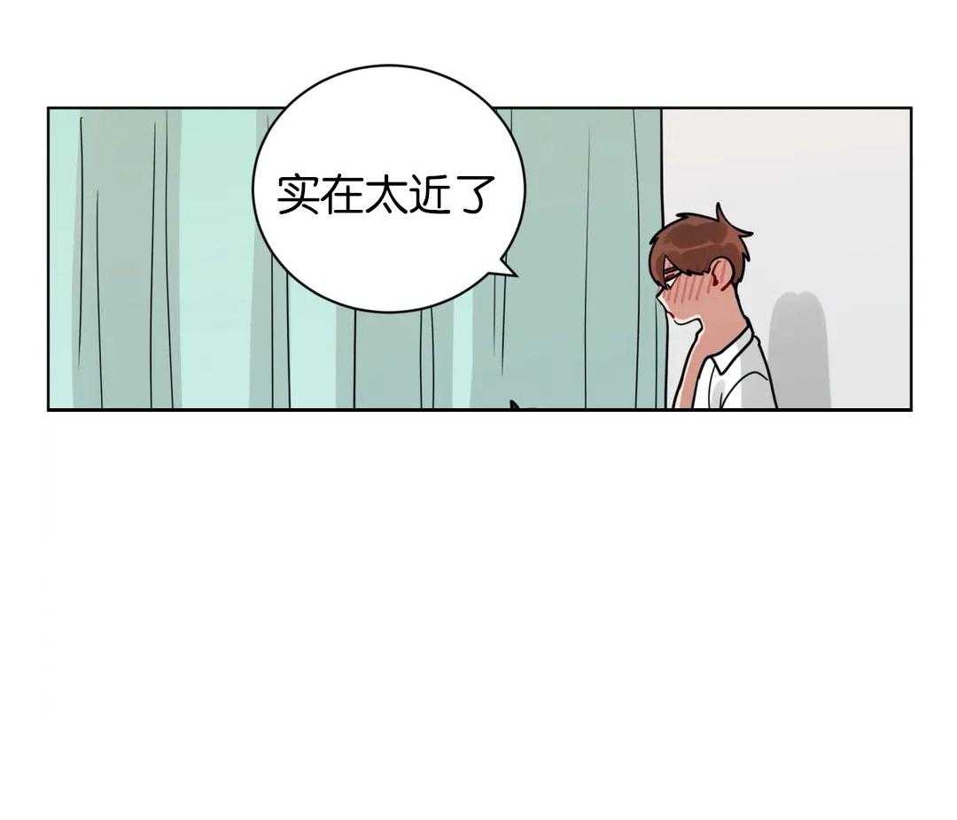 无声体验（共3季） 第165话 第11页