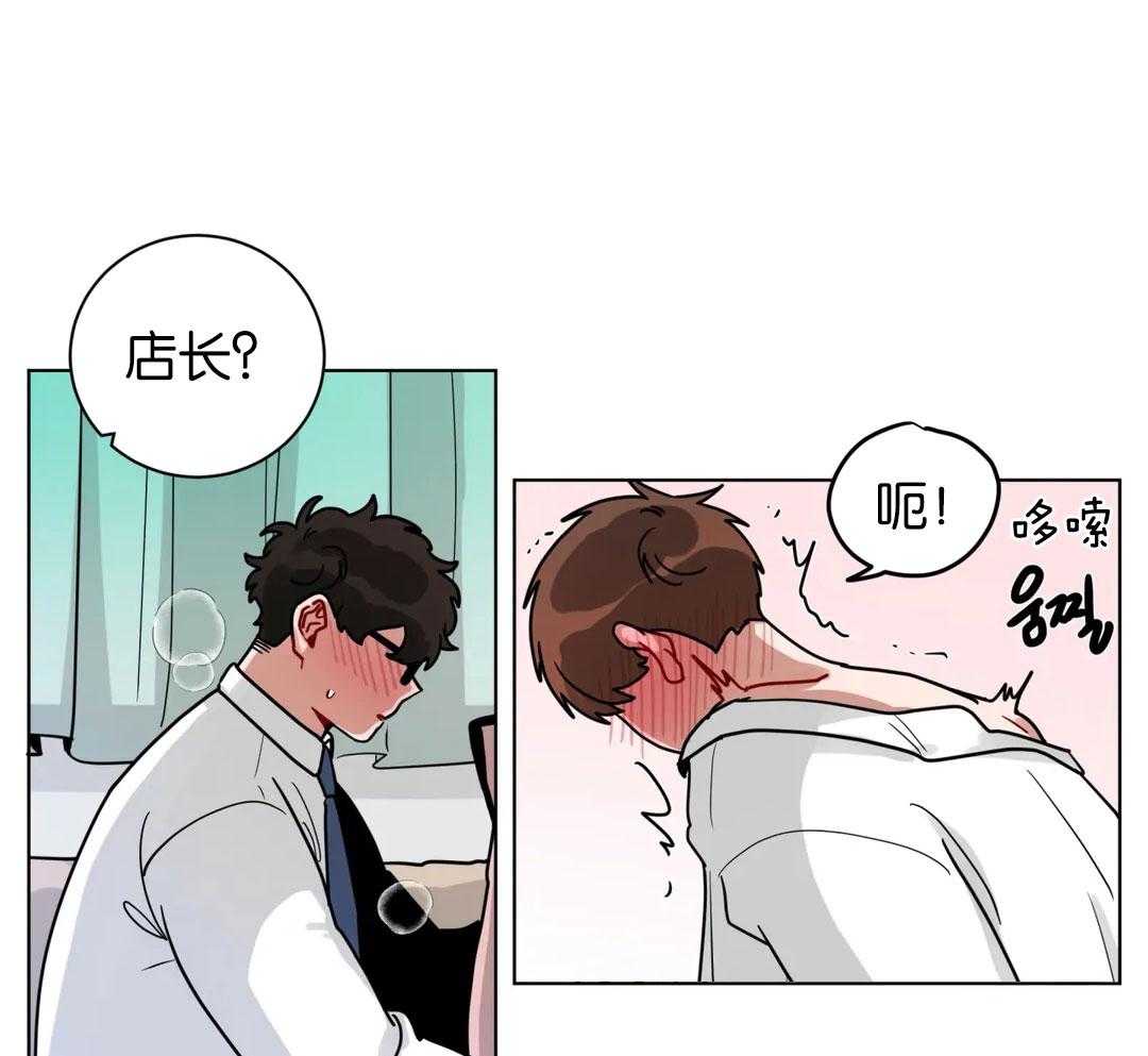 无声体验（共3季） 第165话 第12页