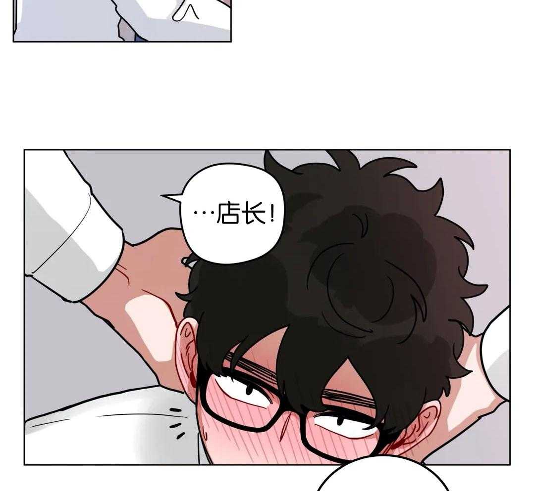 无声体验（共3季） 第165话 第13页