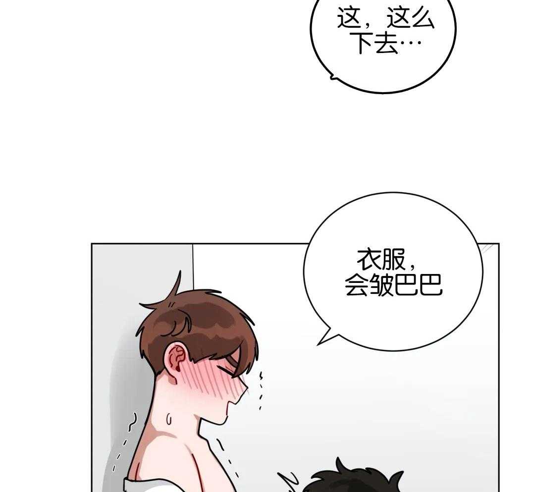 无声体验（共3季） 第165话 第14页