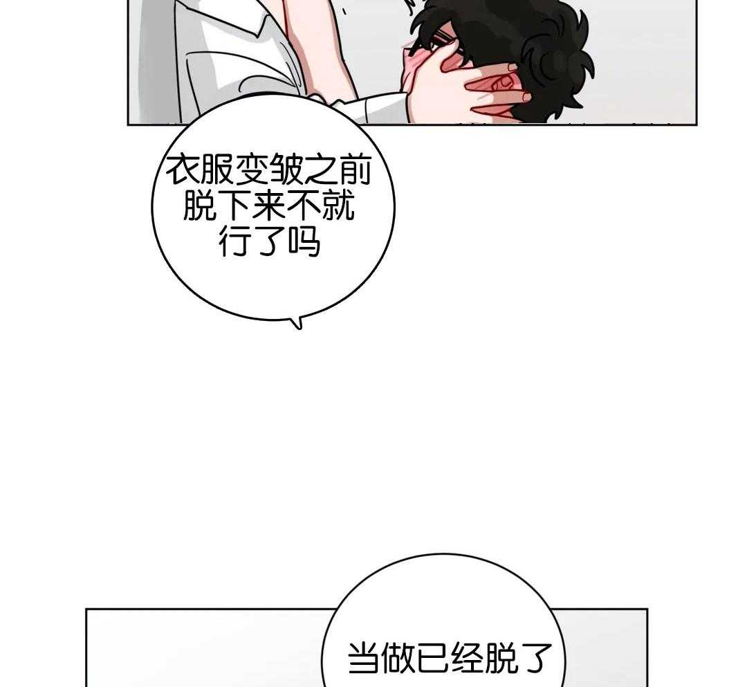 无声体验（共3季） 第165话 第15页