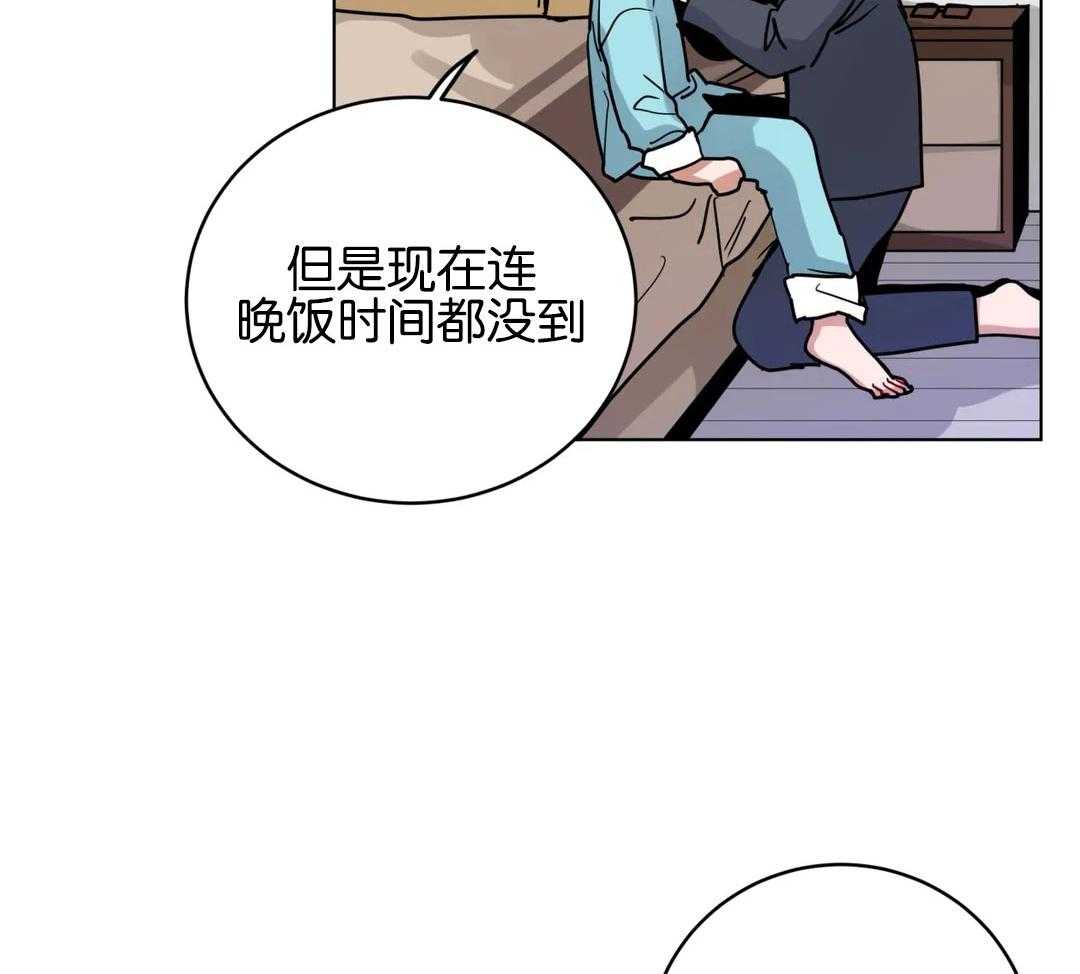 无声体验（共3季） 第165话 第19页