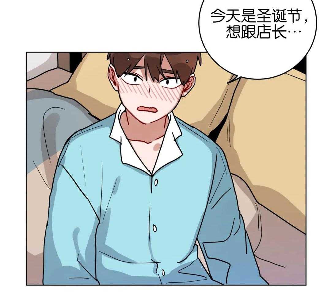 无声体验（共3季） 第165话 第20页