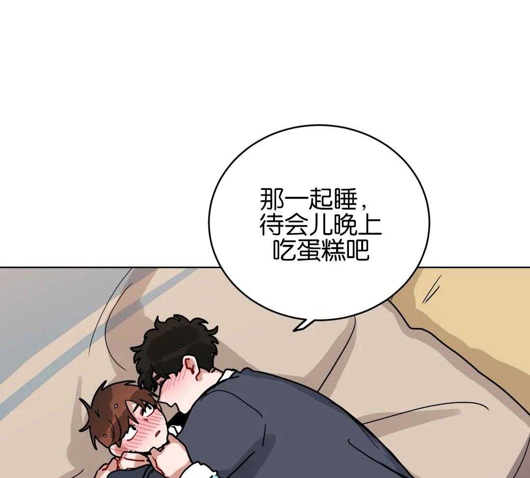 无声体验（共3季） 第165话 第23页