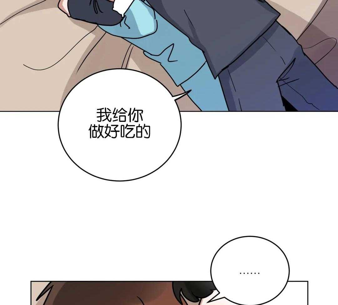 无声体验（共3季） 第165话 第24页