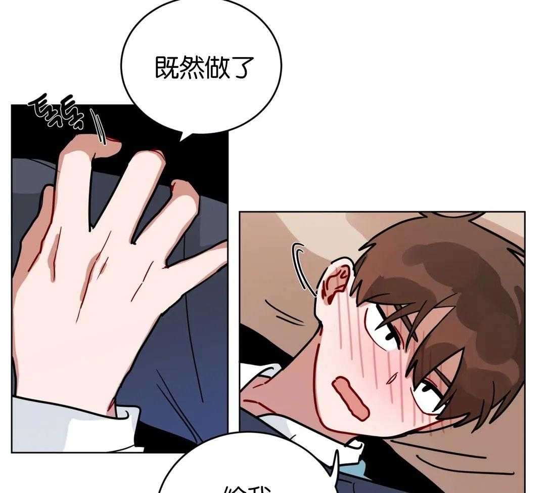 无声体验（共3季） 第165话 第26页