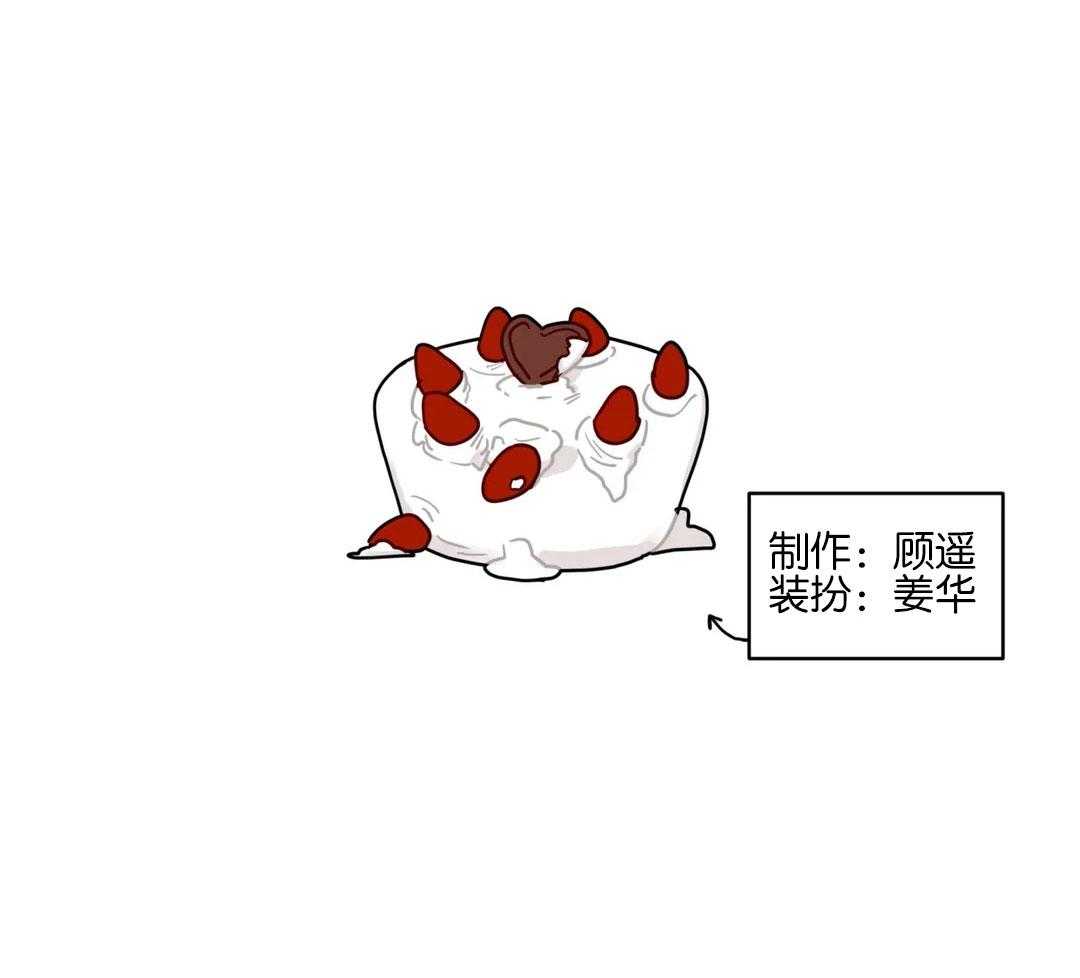 无声体验（共3季）第165话图