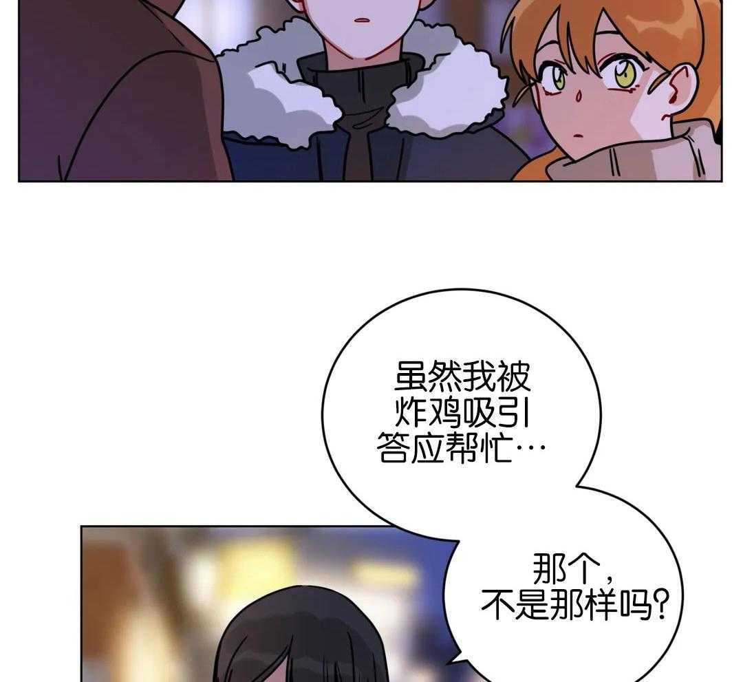 无声体验（共3季） 第166话 第5页