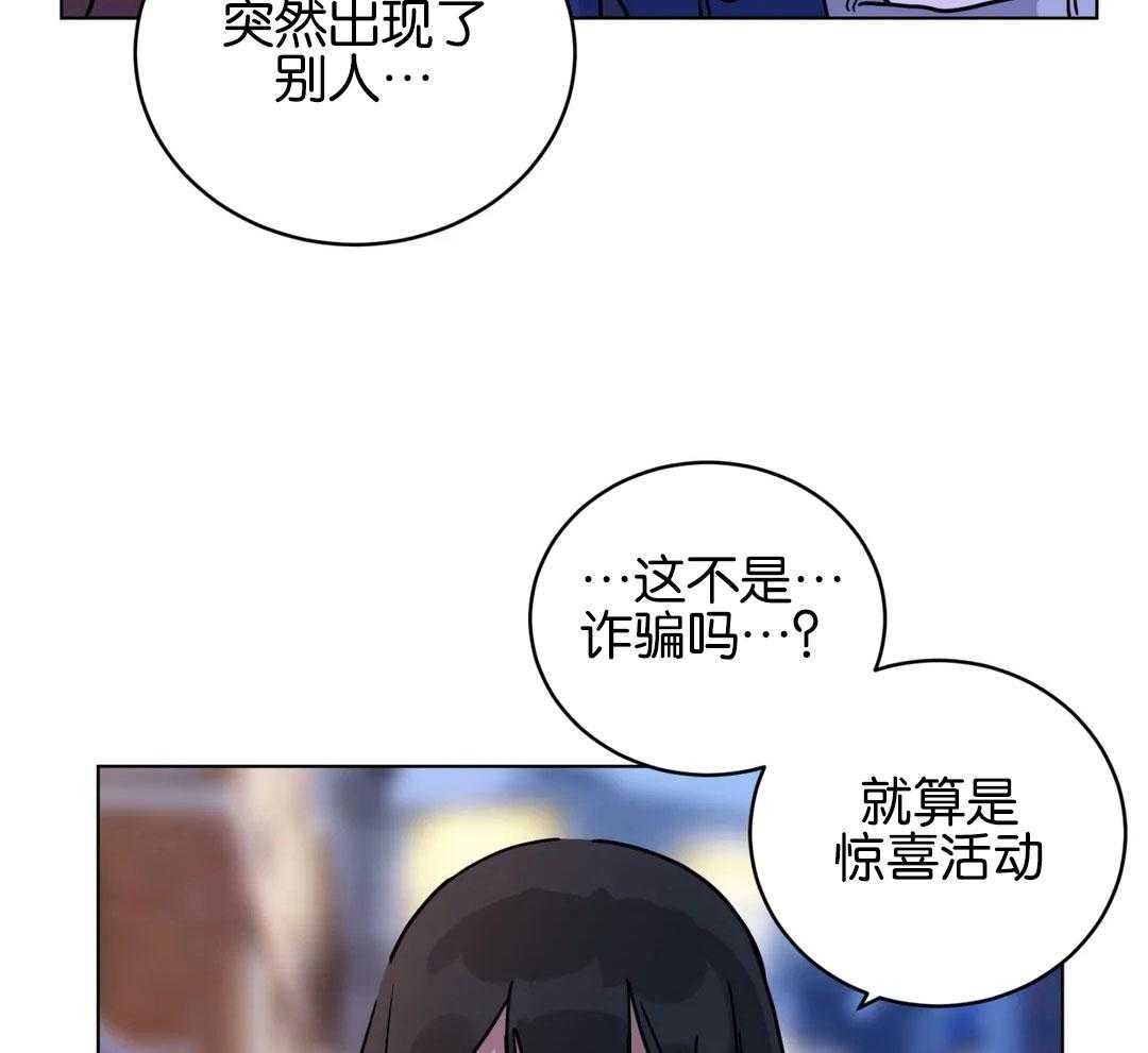 无声体验（共3季） 第166话 第8页