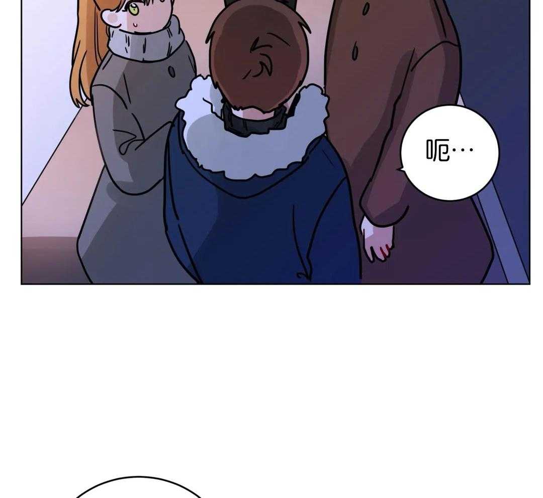 无声体验（共3季） 第166话 第11页