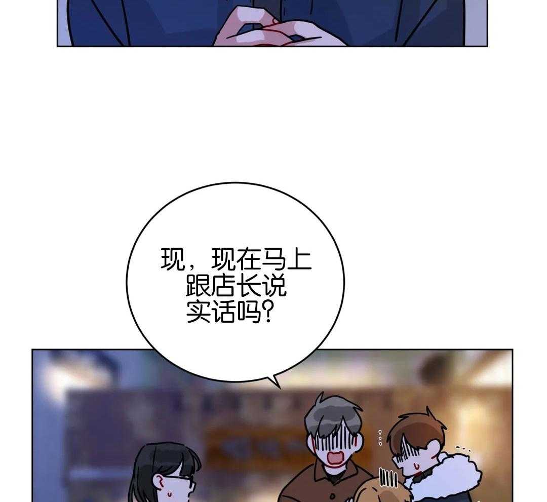 无声体验（共3季） 第166话 第13页