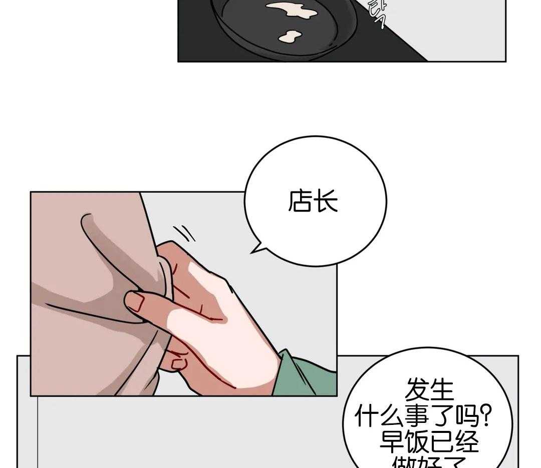 无声体验（共3季） 第166话 第22页