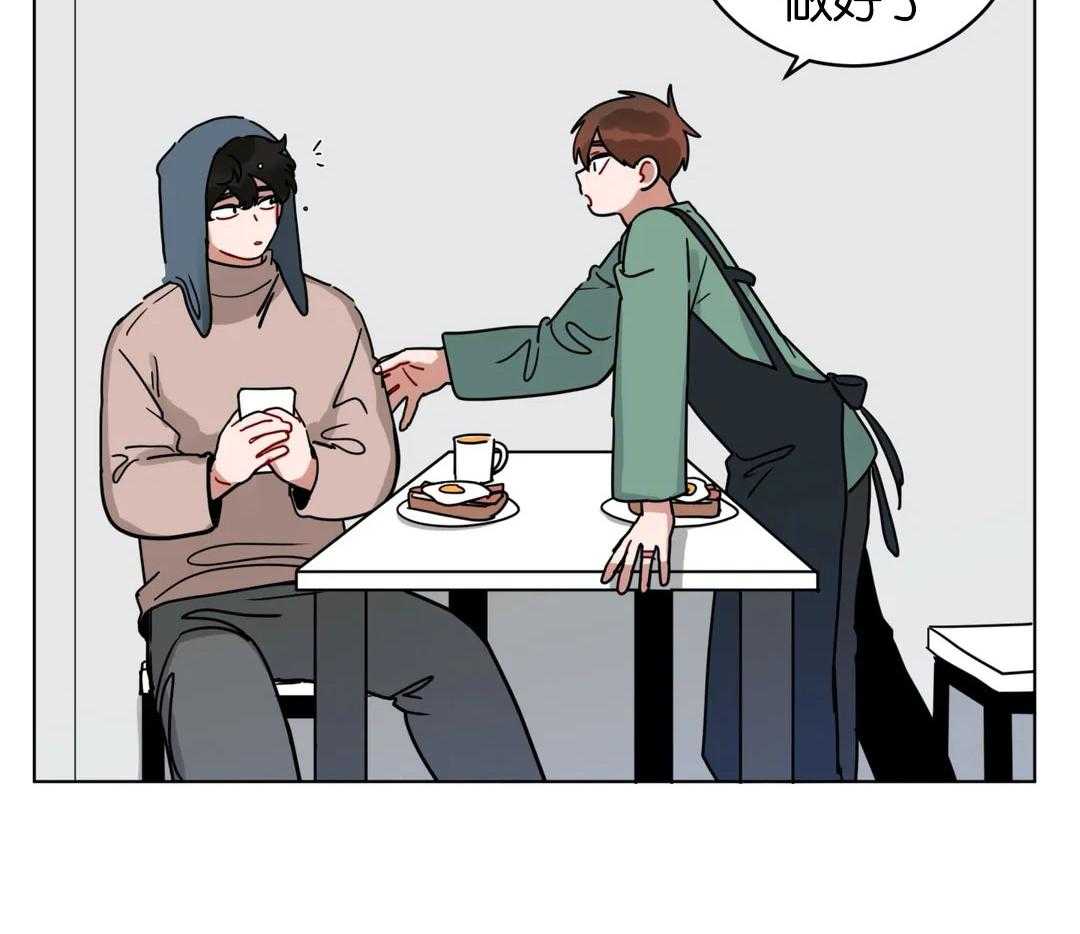 无声体验（共3季） 第166话 第23页