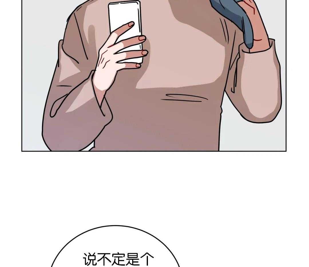 无声体验（共3季） 第166话 第30页