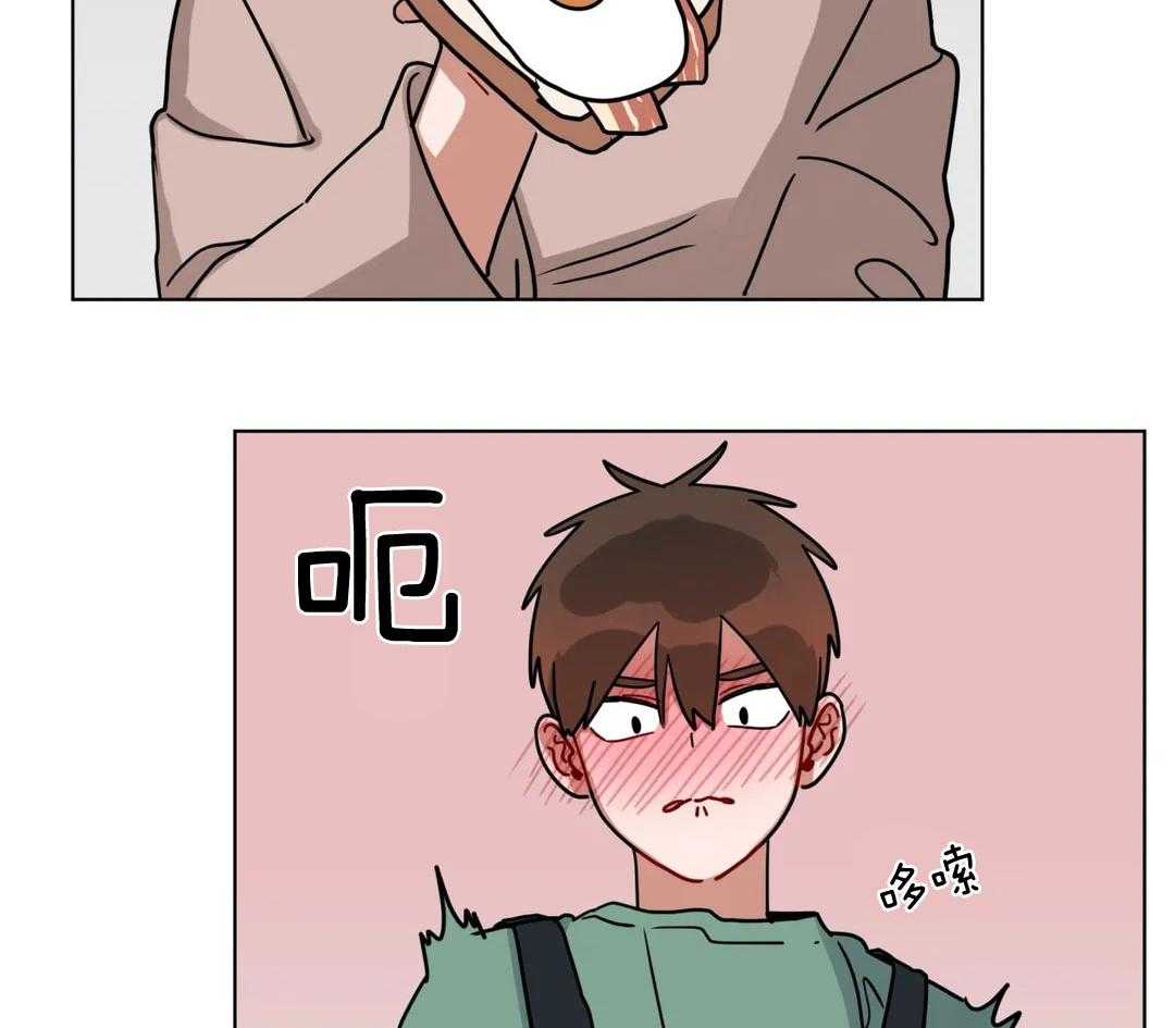 无声体验（共3季） 第167话 第3页