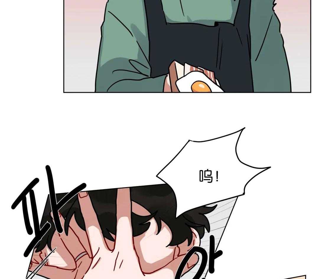 无声体验（共3季） 第167话 第4页