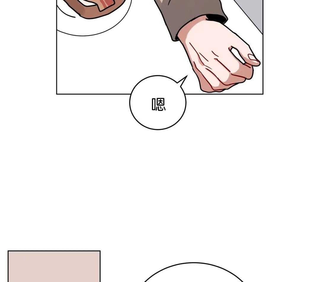 无声体验（共3季） 第167话 第9页