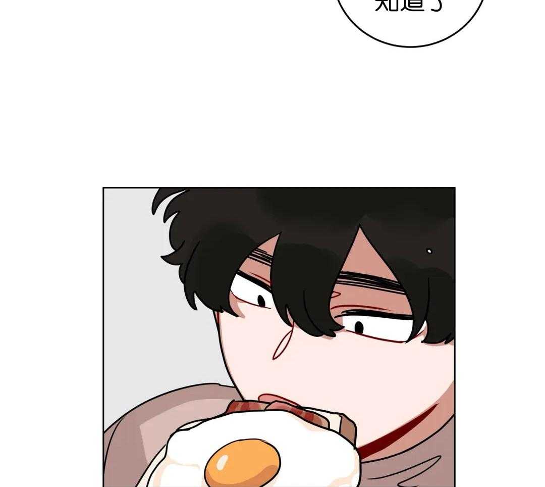 无声体验（共3季） 第167话 第11页