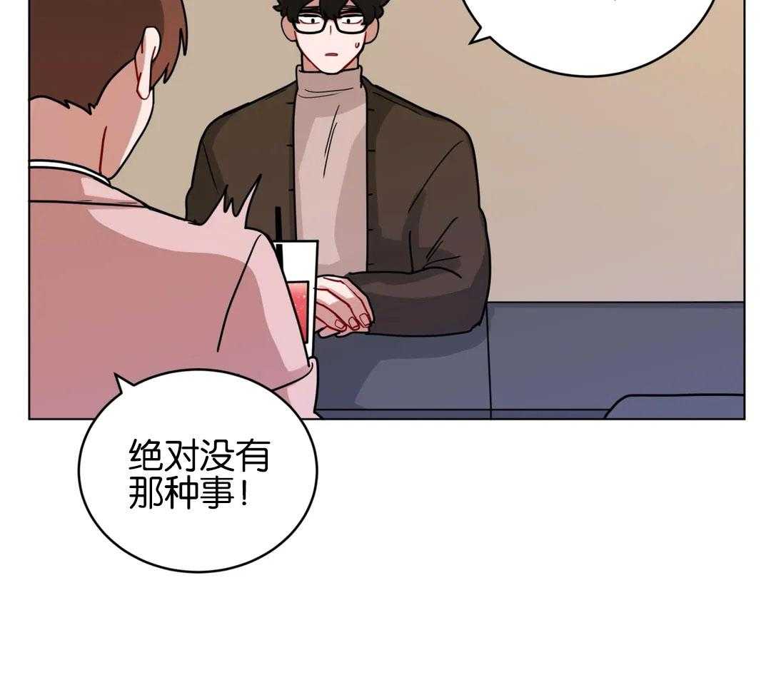 无声体验（共3季） 第169话 第9页