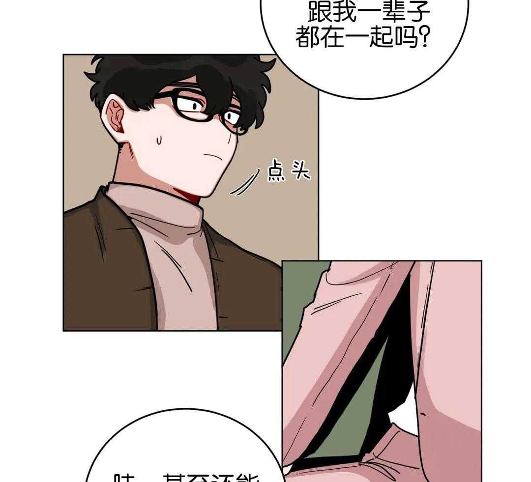 无声体验（共3季） 第169话 第12页