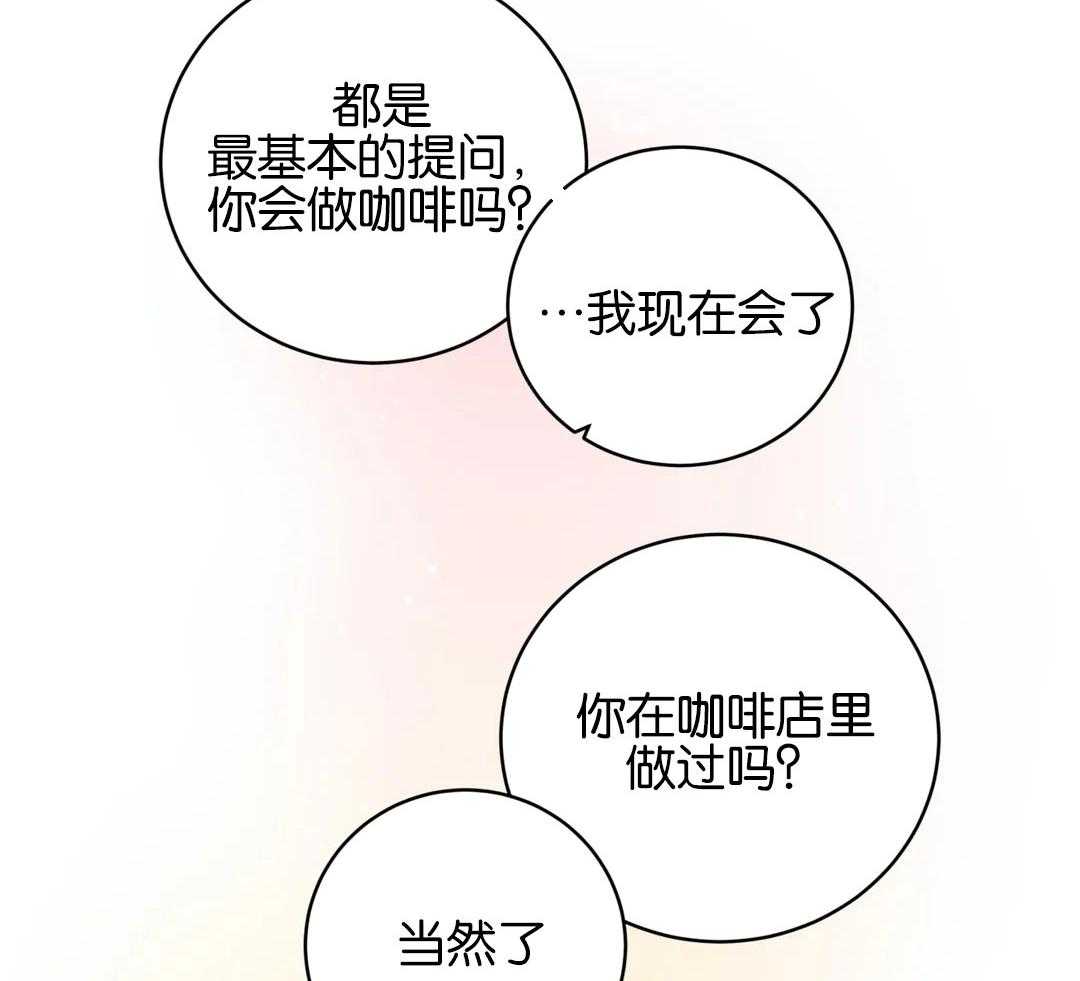 无声体验（共3季） 第169话 第21页