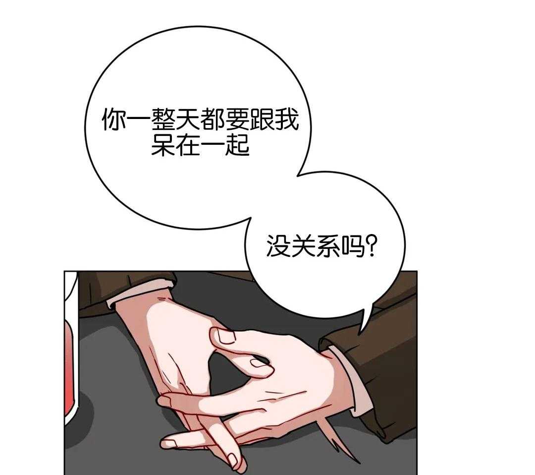 无声体验（共3季） 第169话 第24页