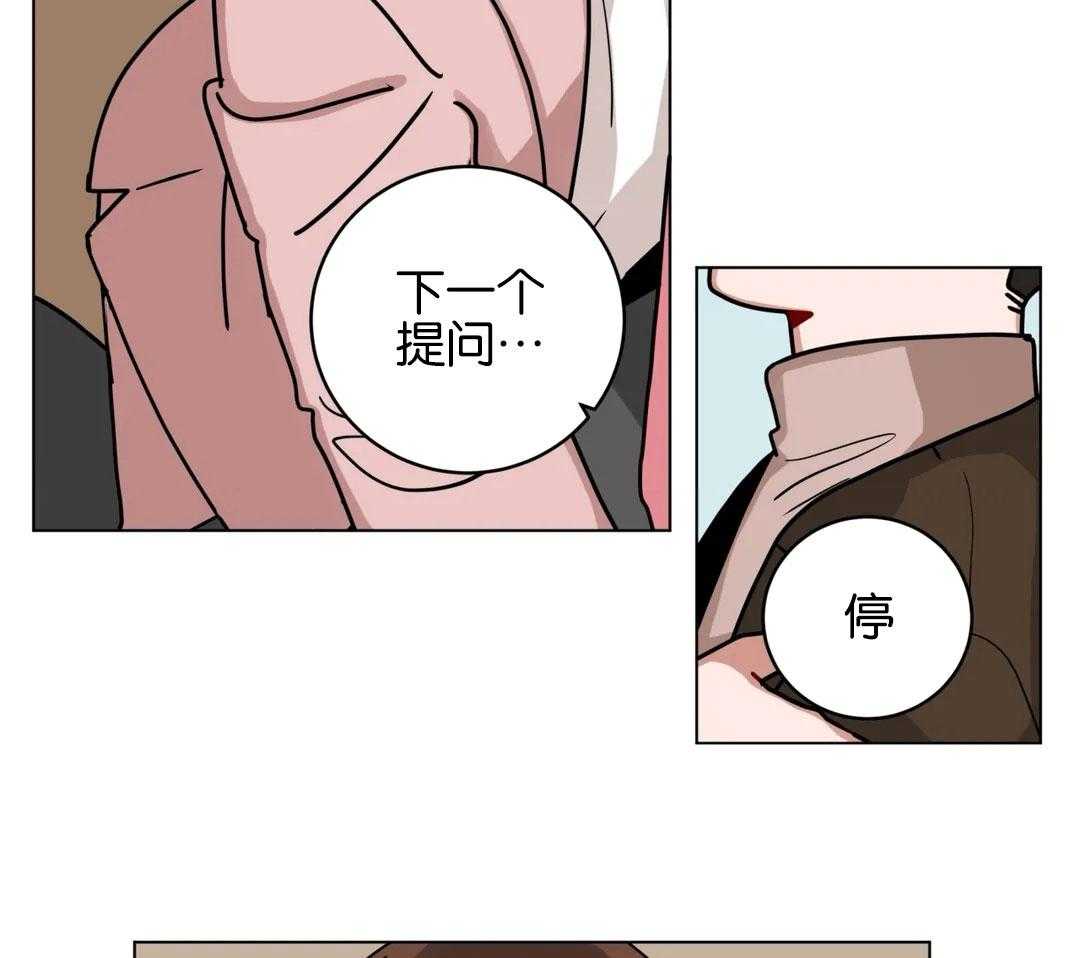 无声体验（共3季） 第169话 第27页