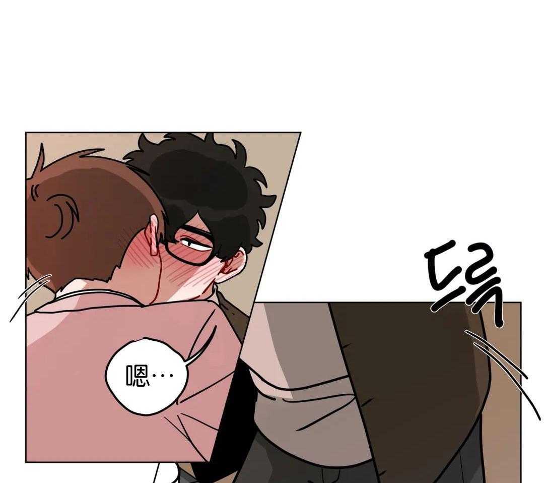 无声体验（共3季） 第169话 第29页