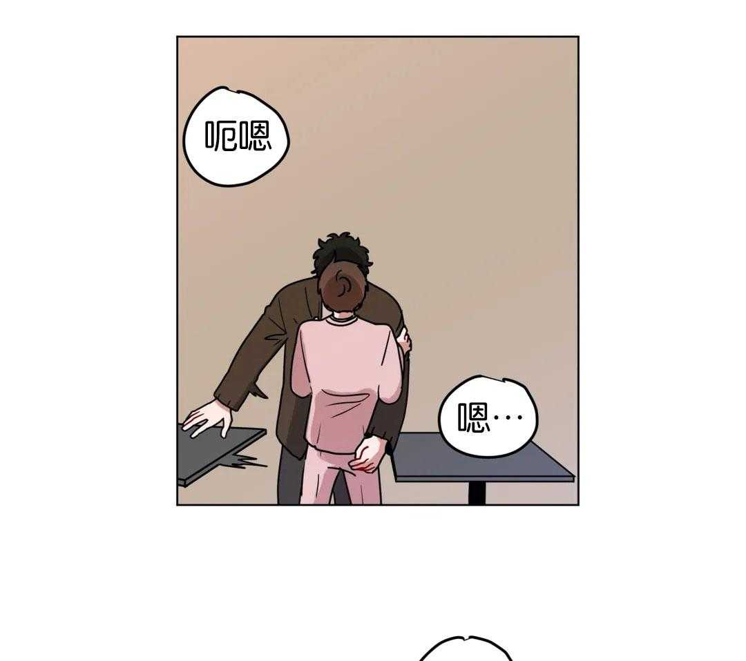 无声体验（共3季） 第169话 第31页