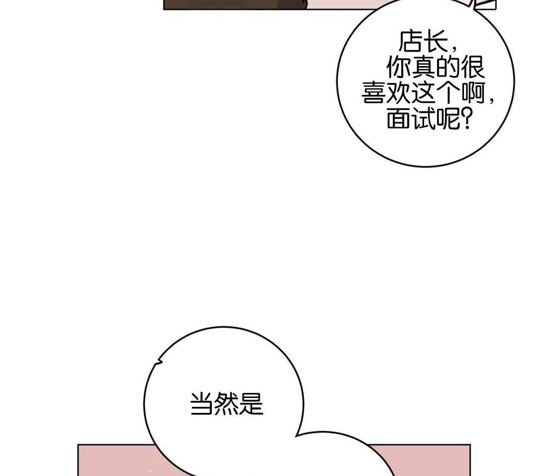 无声体验（共3季） 第169话 第33页