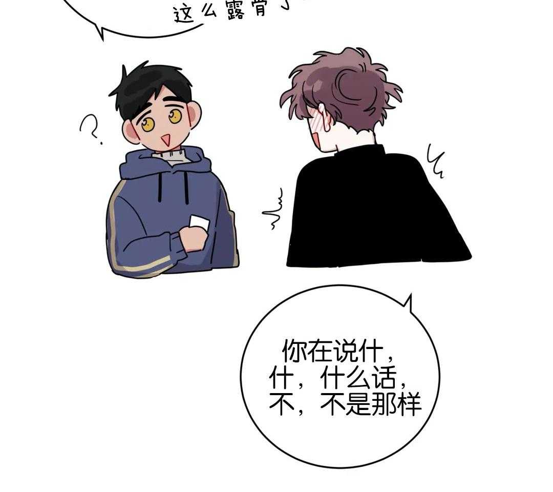 无声体验（共3季）第169话图
