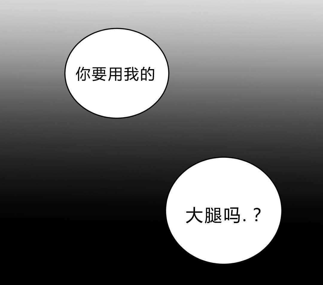 无声体验（共3季） 第17话 第4页