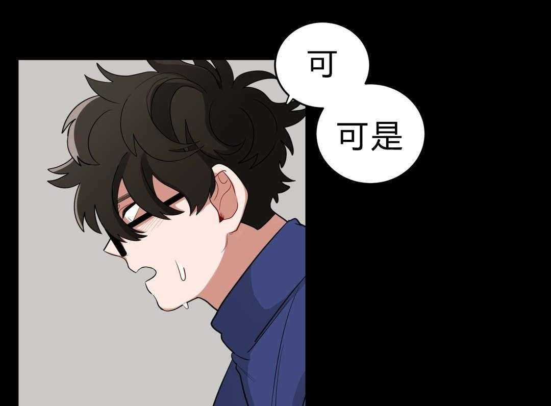 无声体验（共3季） 第17话 第7页