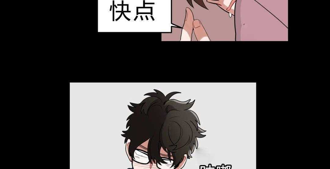 无声体验（共3季） 第17话 第10页