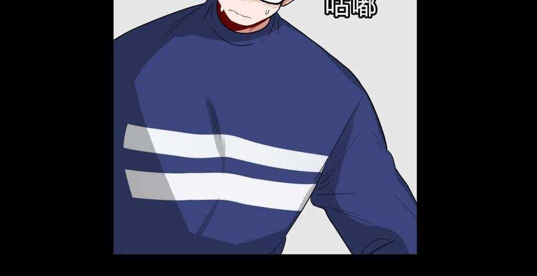 无声体验（共3季） 第17话 第11页