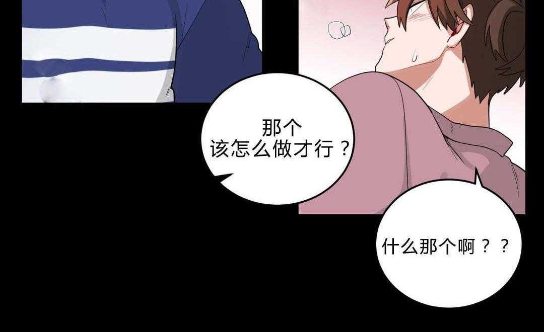 无声体验（共3季） 第17话 第13页