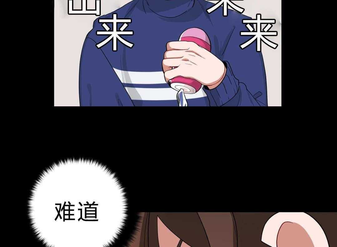 无声体验（共3季）第17话图