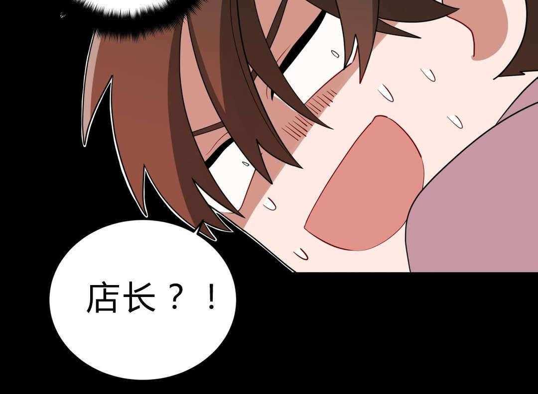 无声体验（共3季）第17话图