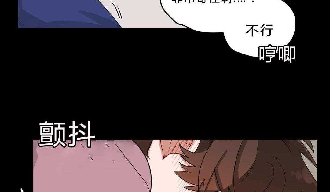 无声体验（共3季）第17话图