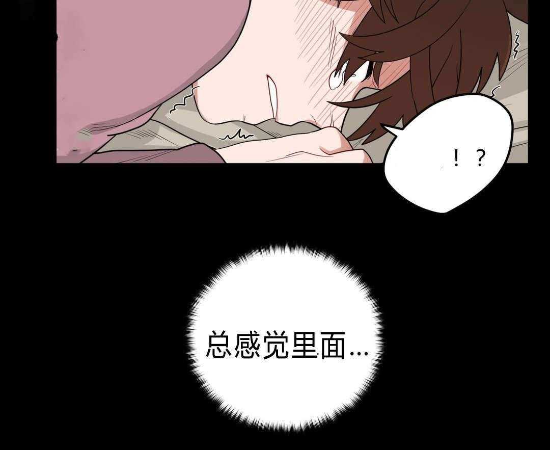 无声体验（共3季）第17话图