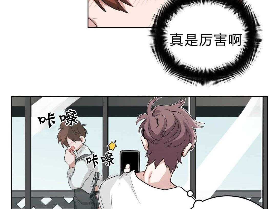 无声体验（共3季） 第17话 第24页