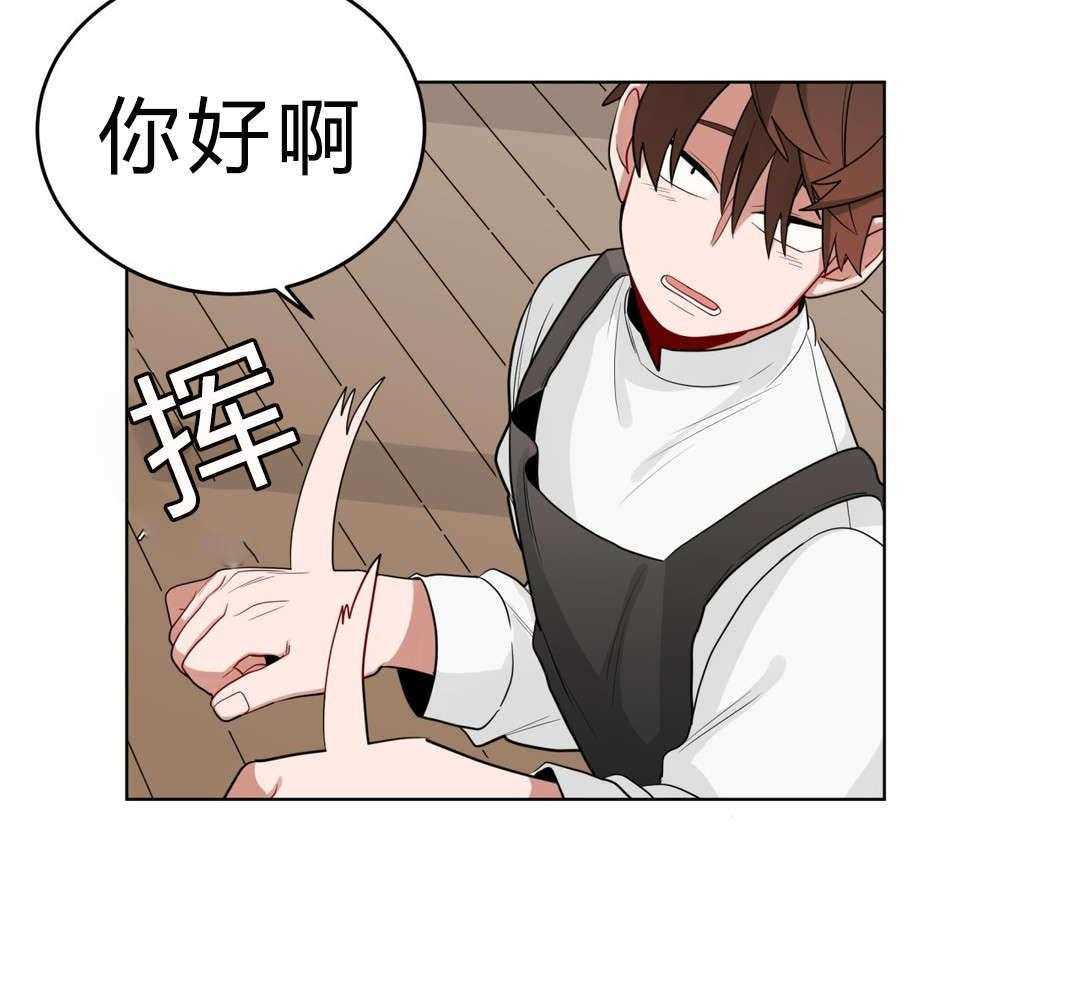 无声体验（共3季） 第17话 第30页