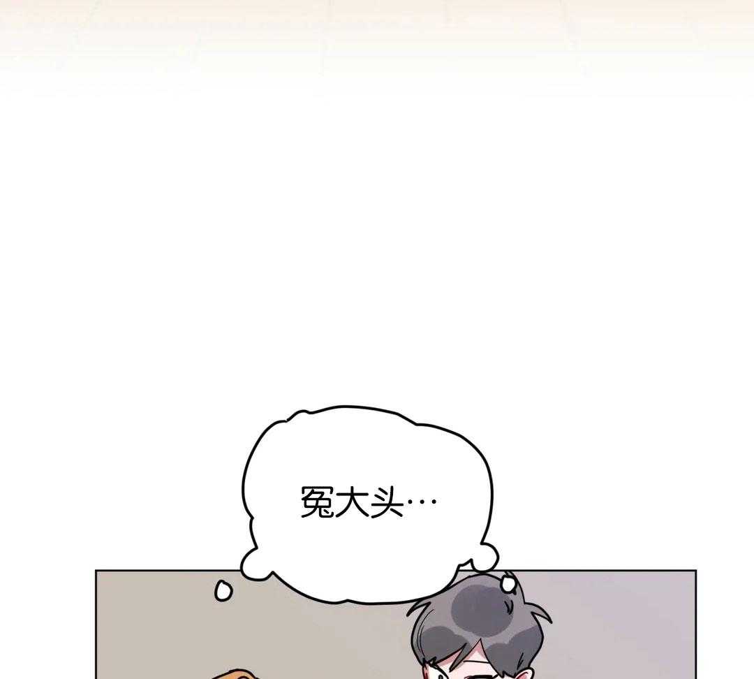 无声体验（共3季） 第170话 第18页