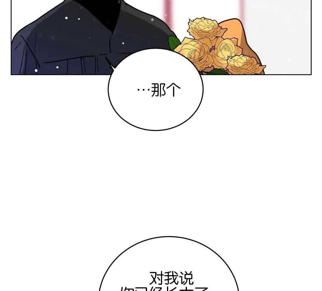 无声体验（共3季） 第170话 第27页
