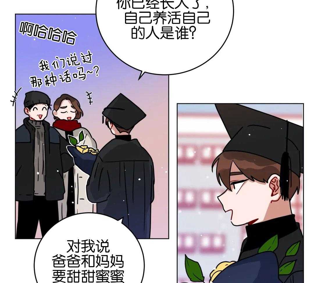 无声体验（共3季） 第170话 第28页