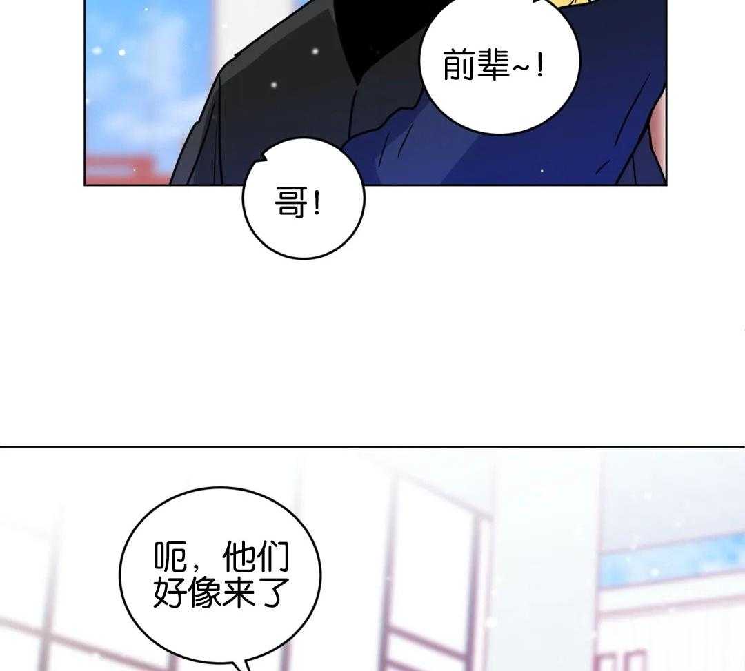 无声体验（共3季） 第170话 第33页