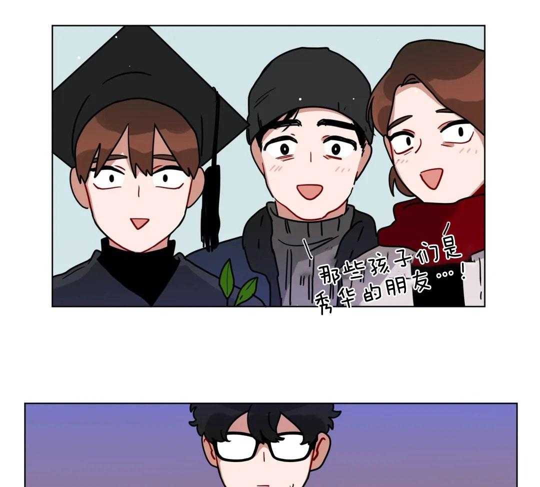 无声体验（共3季） 第170话 第36页