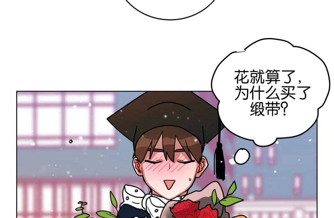 无声体验（共3季） 第171话 第1页